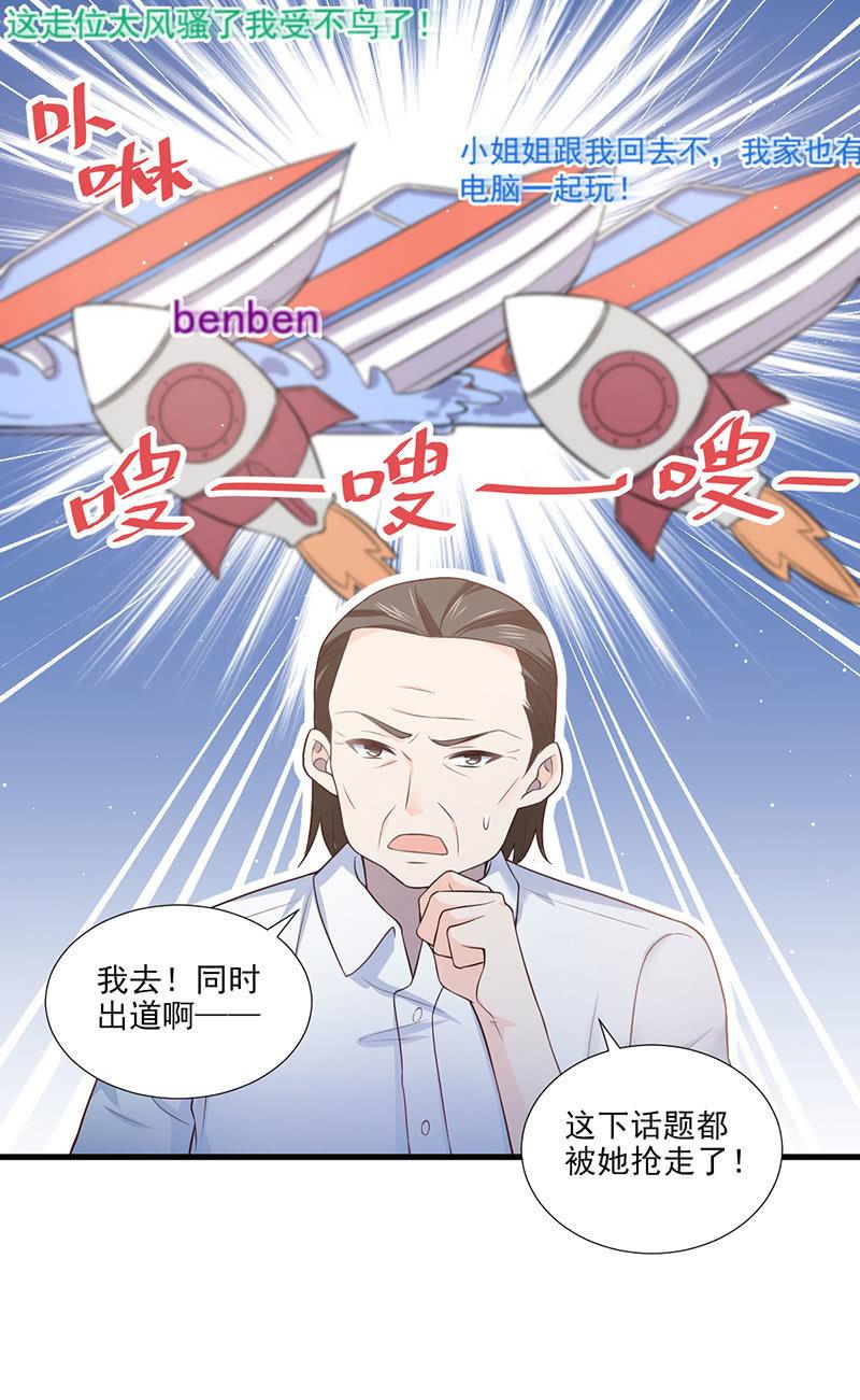 第47话-第51话