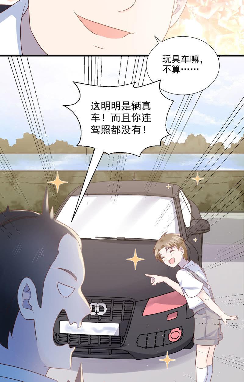 第47话-第51话