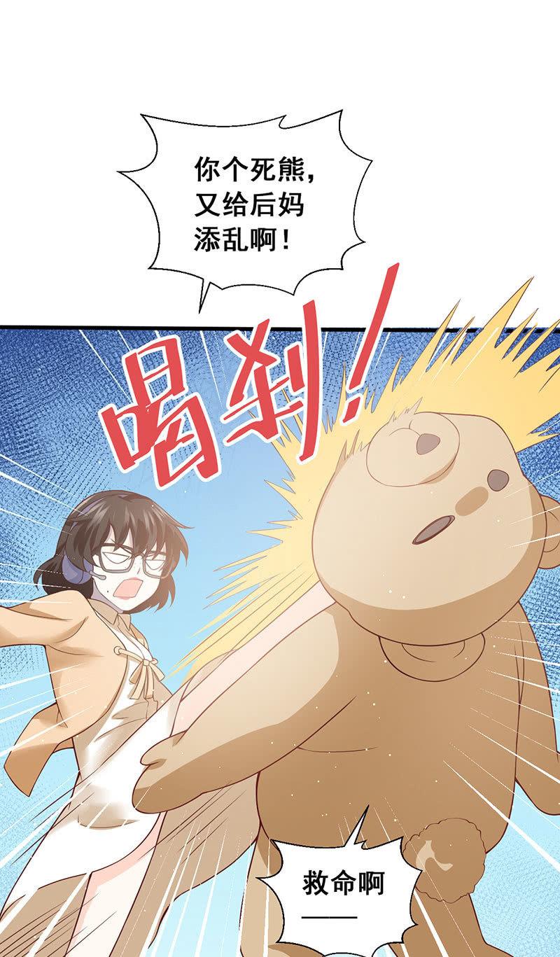 第47话-第51话