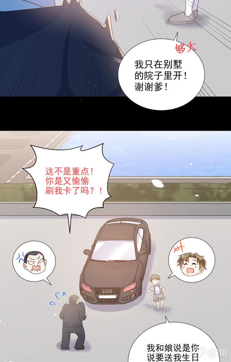 第47话-第51话