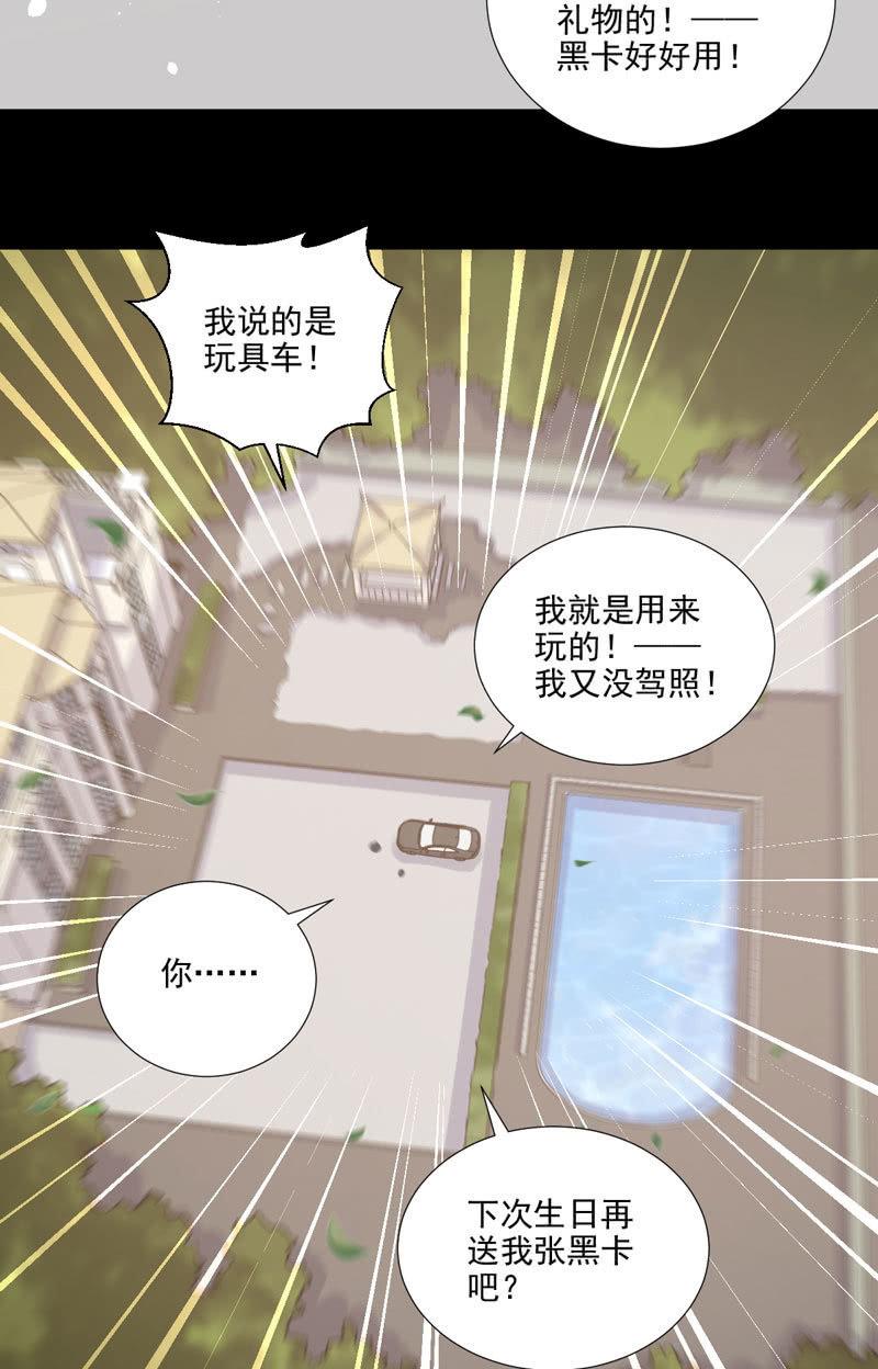 第47话-第51话