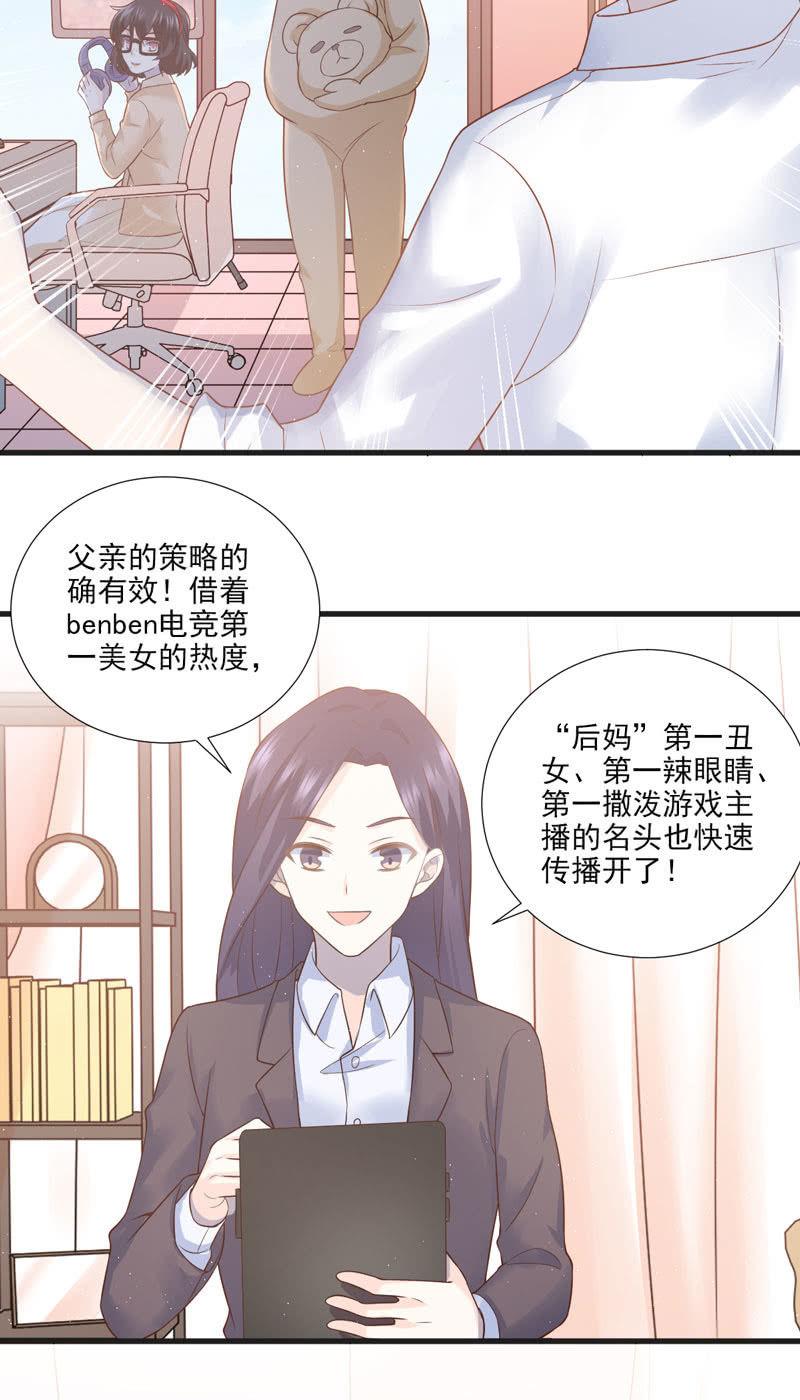 第49话-第53话
