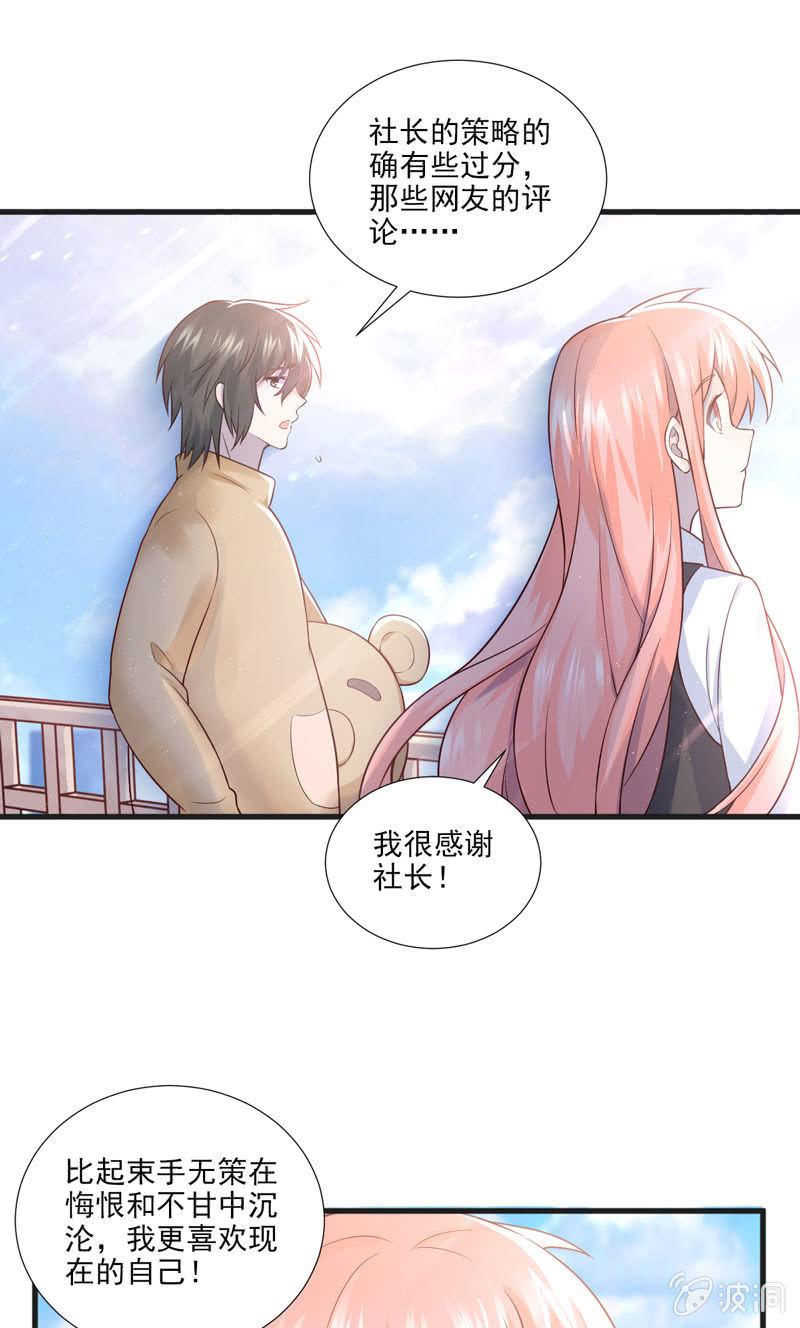 第49话-第53话