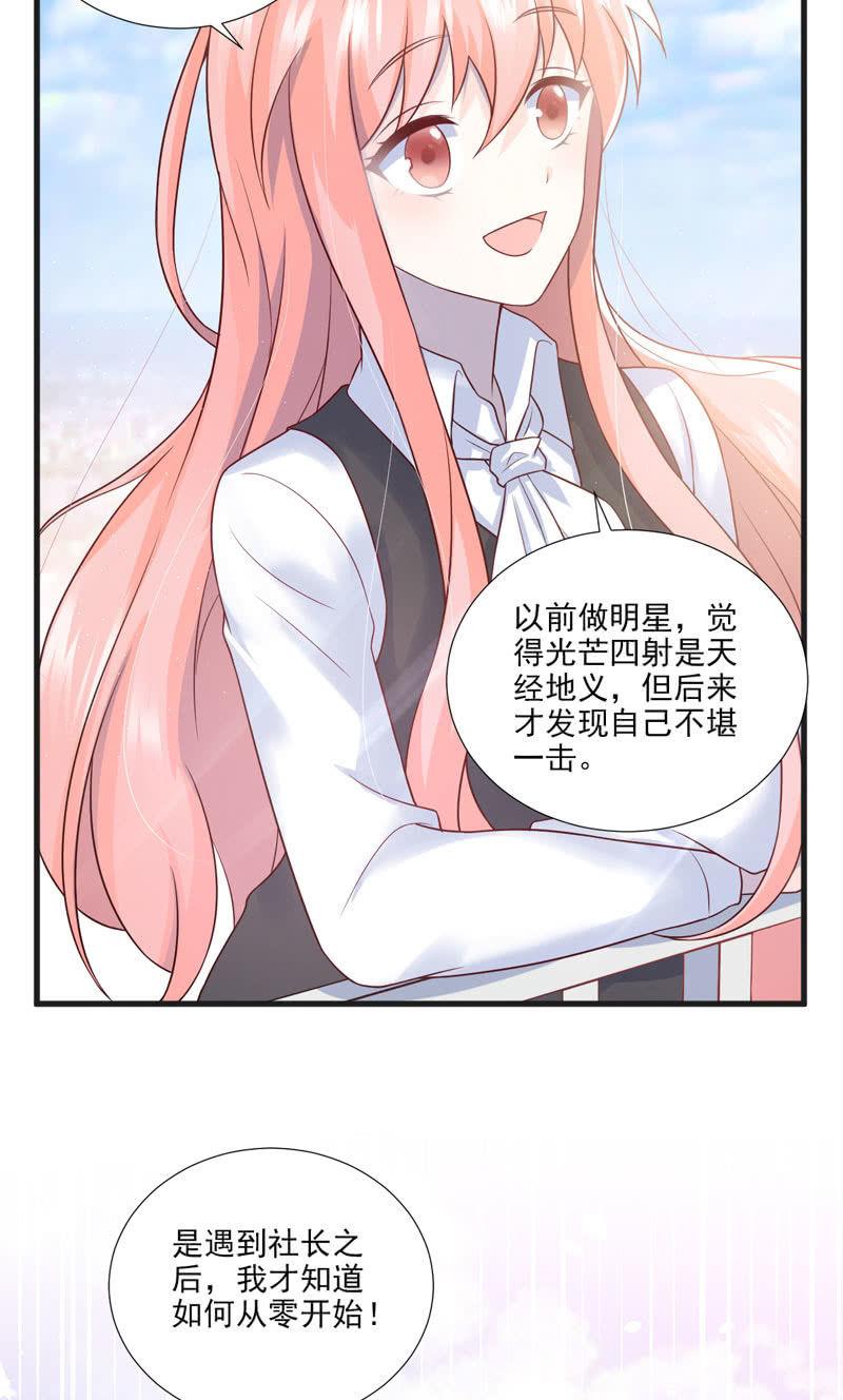 第49话-第53话