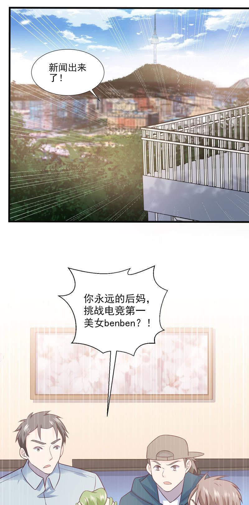 第49话-第53话