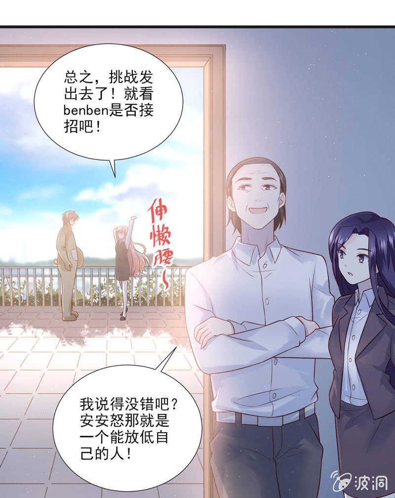 第49话-第53话