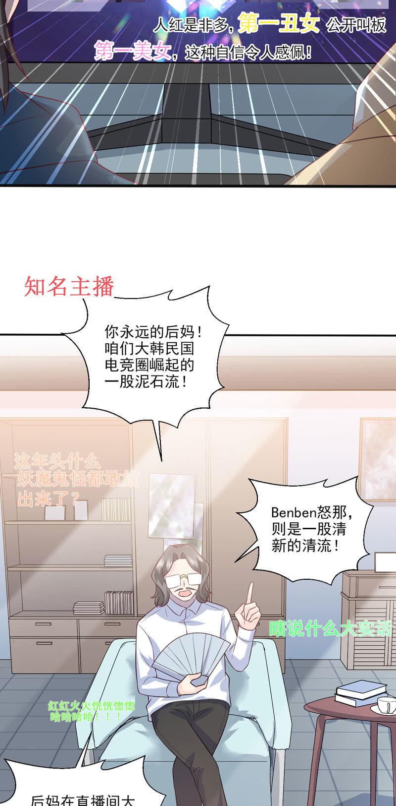 第49话-第53话