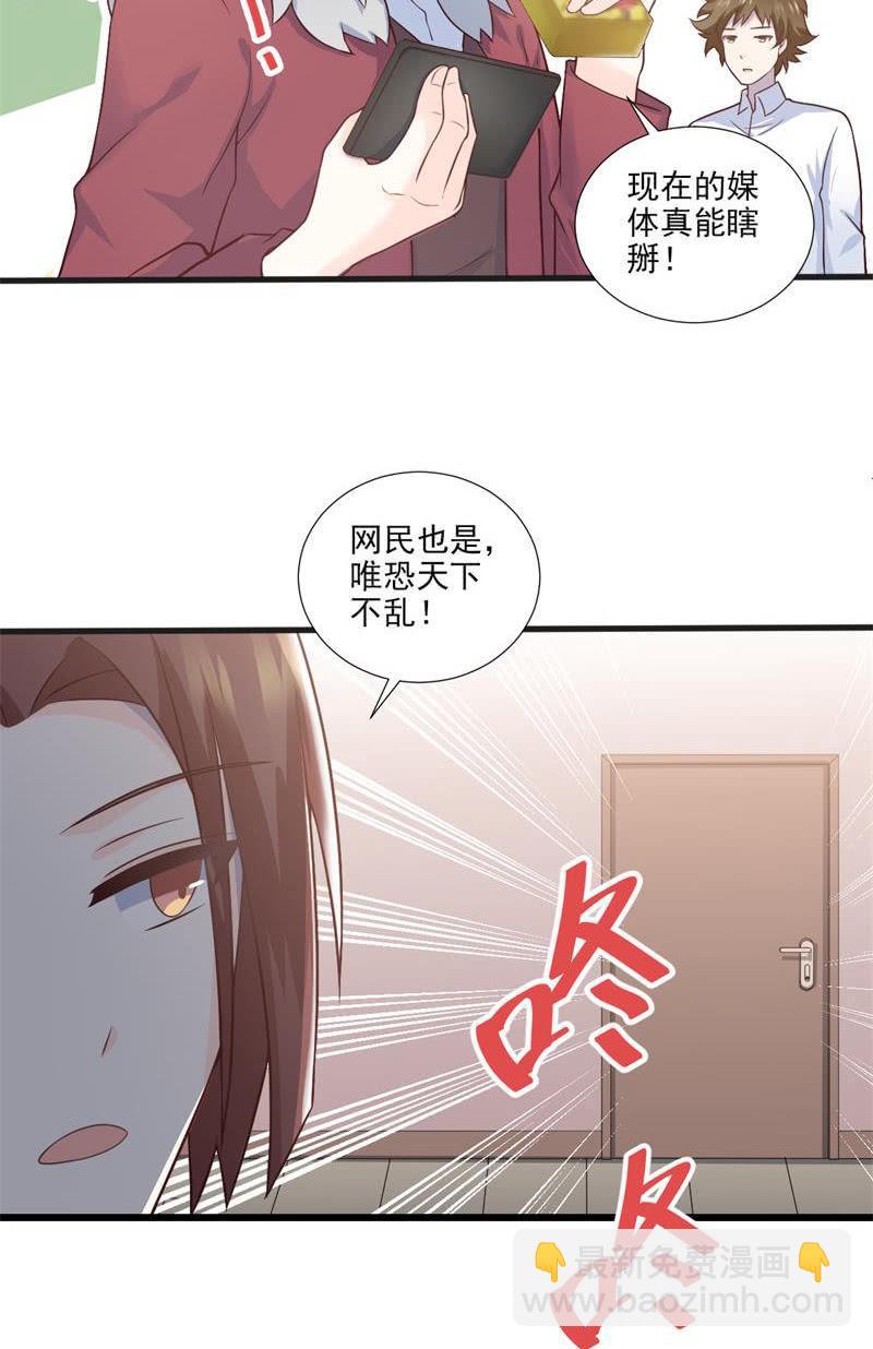 第51话(1/2)-第55话