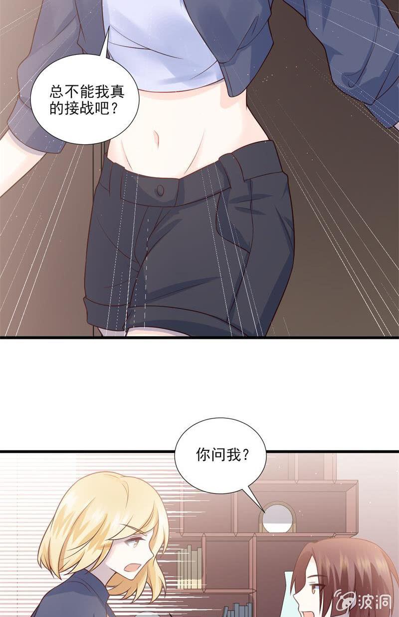 第51话(1/2)-第55话