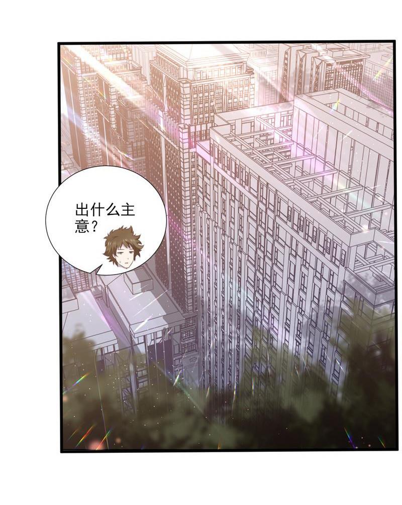 第51话(1/2)-第55话