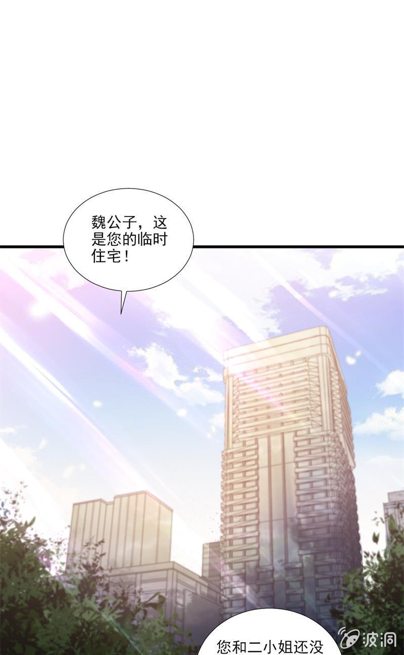 第51话(1/2)-第55话