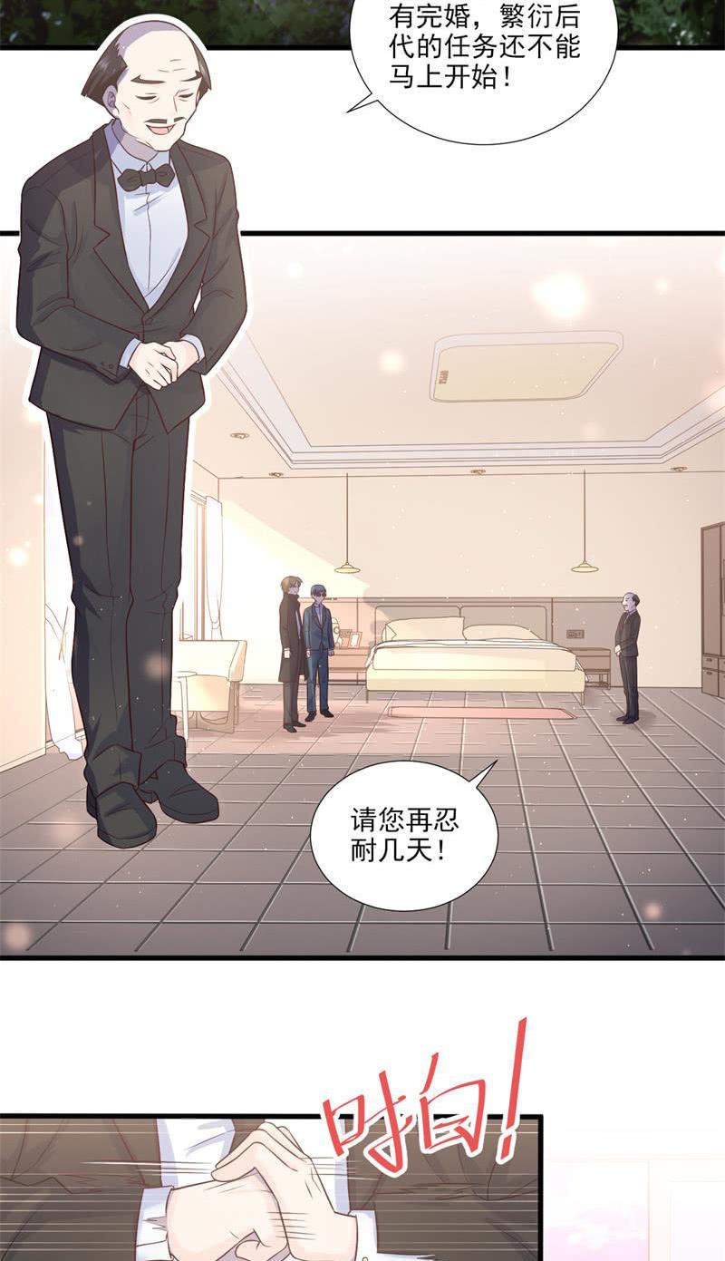 第51话(1/2)-第55话