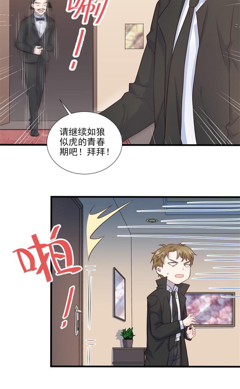 第51话(1/2)-第55话