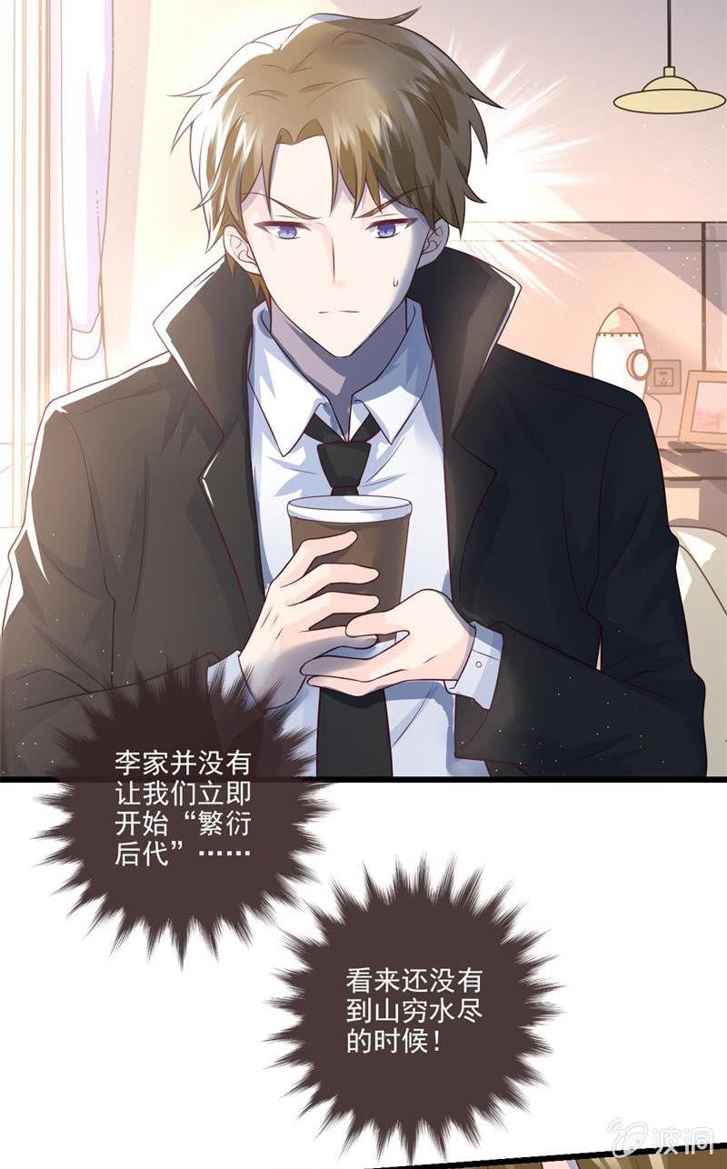 第51话(1/2)-第55话