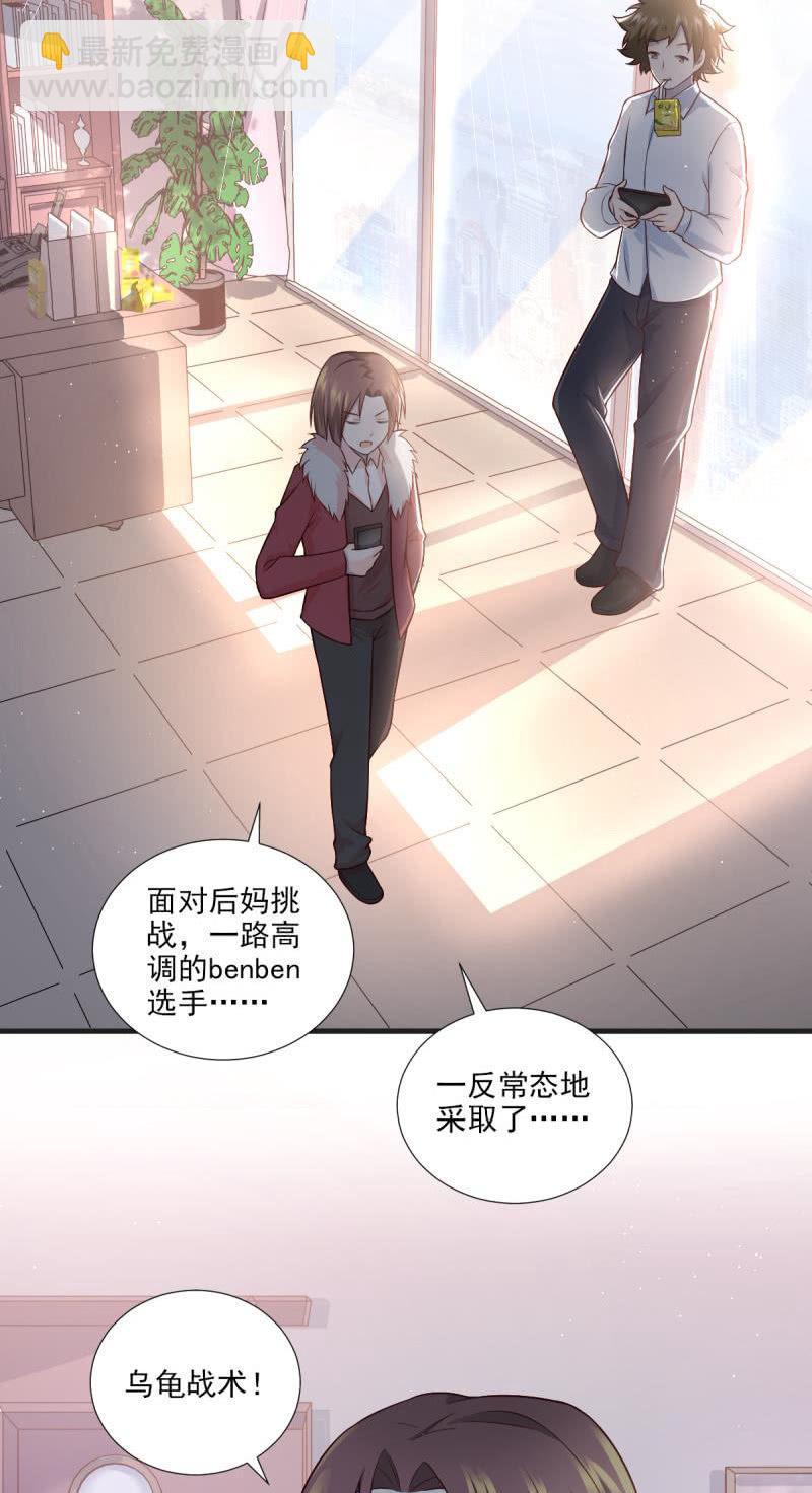 第51话(1/2)-第55话