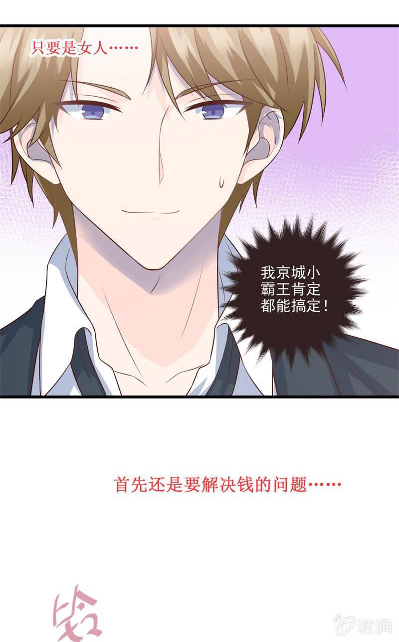 第51话(1/2)-第55话