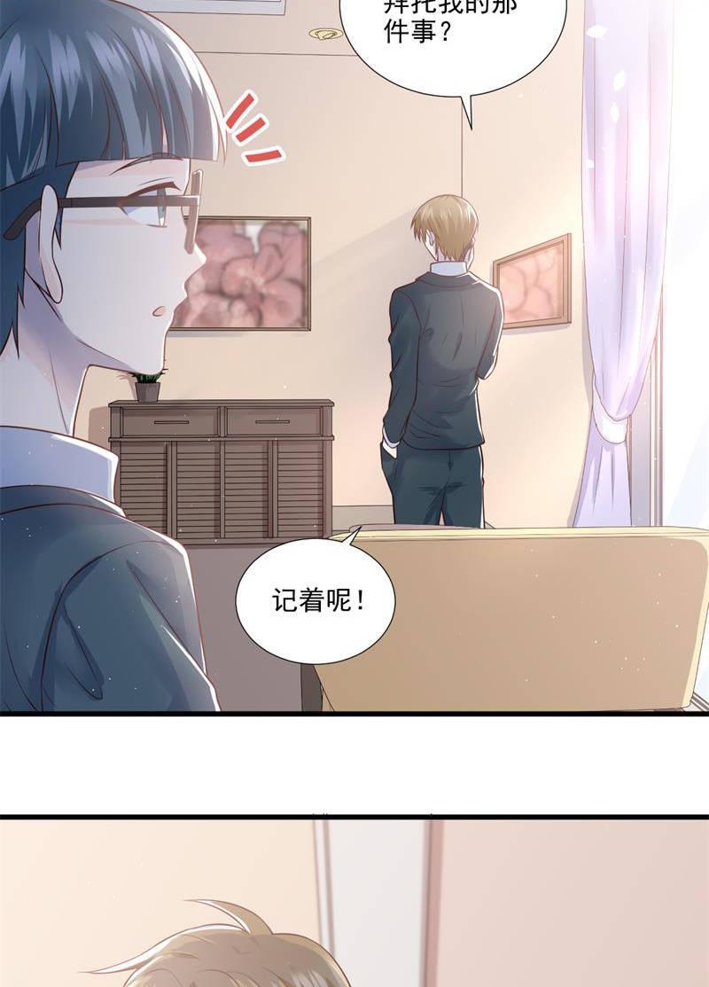 第51话(1/2)-第55话