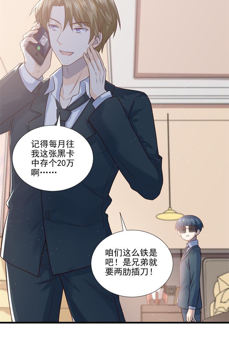 第51话(1/2)-第55话