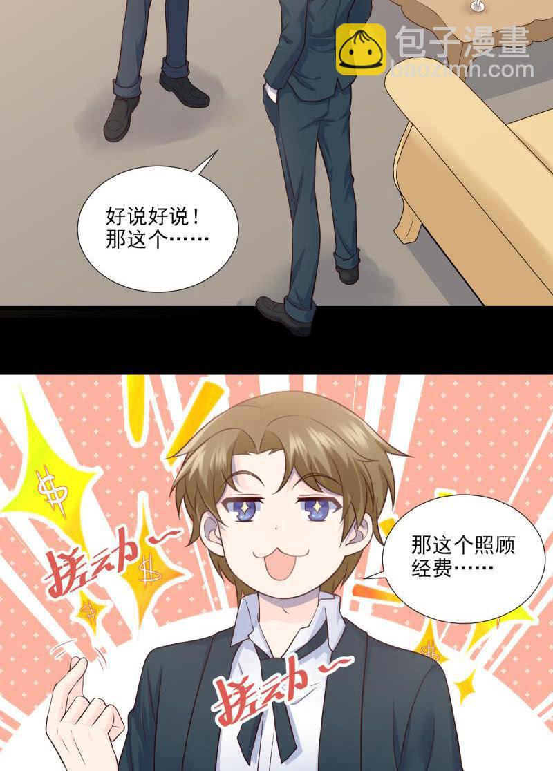 第51话(1/2)-第55话