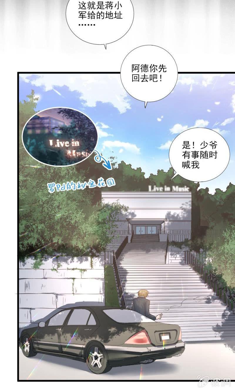 第51话(1/2)-第55话