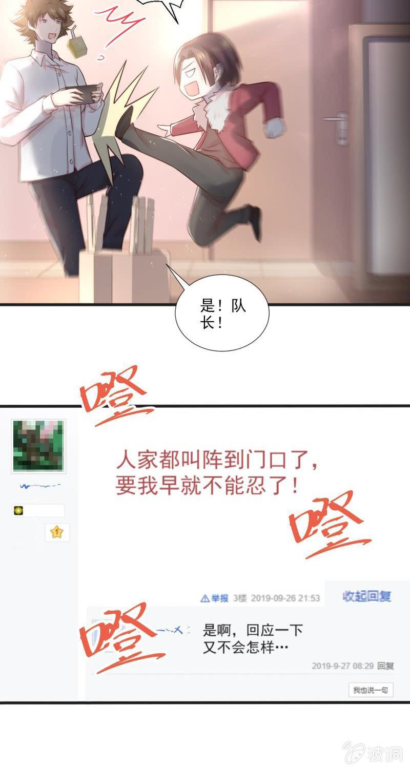第51话(1/2)-第55话