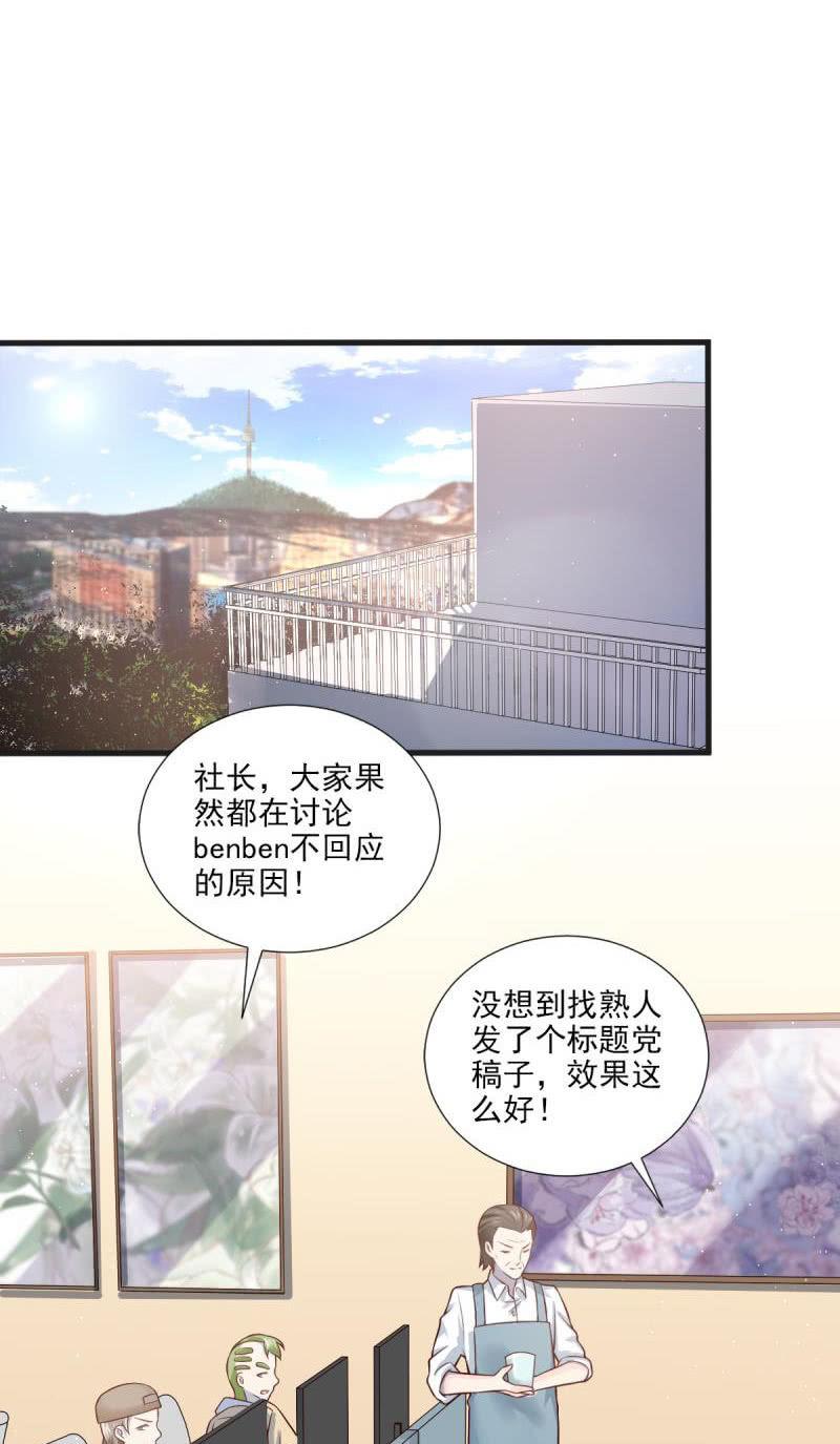 第51话(1/2)-第55话