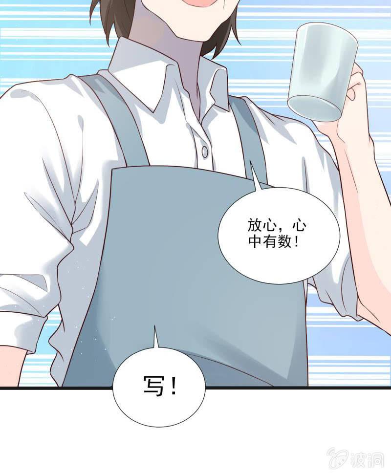第51话(1/2)-第55话