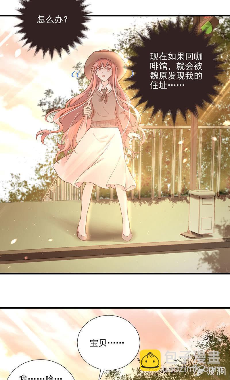 第53话(1/2)-第57话