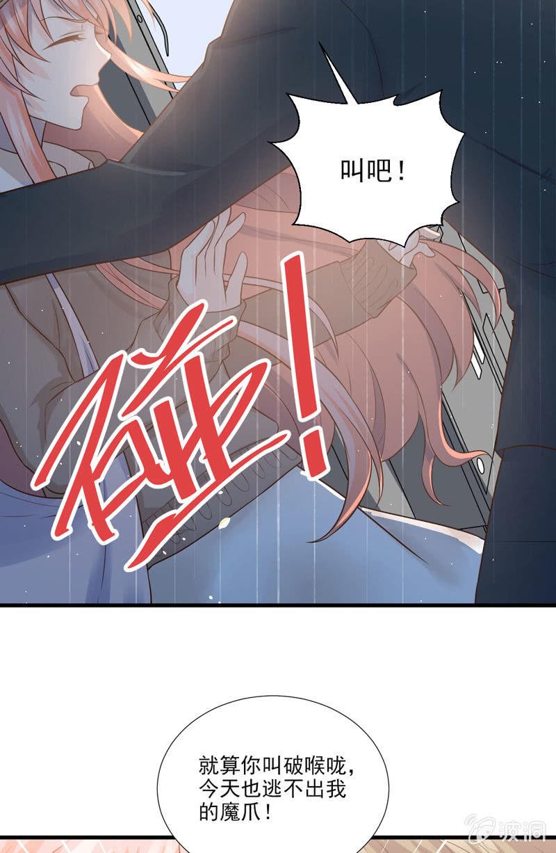 第53话(1/2)-第57话