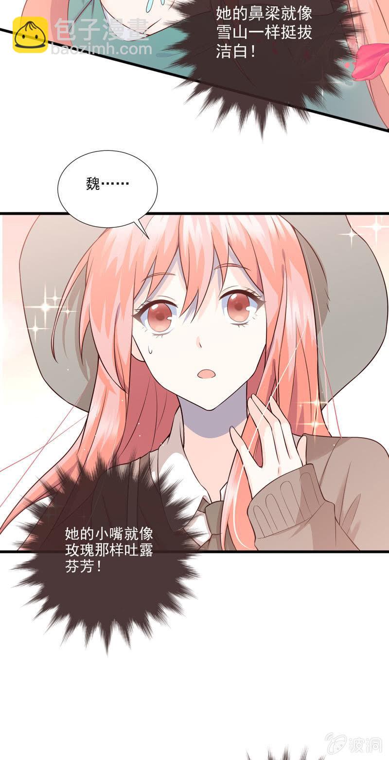 第53话(1/2)-第57话