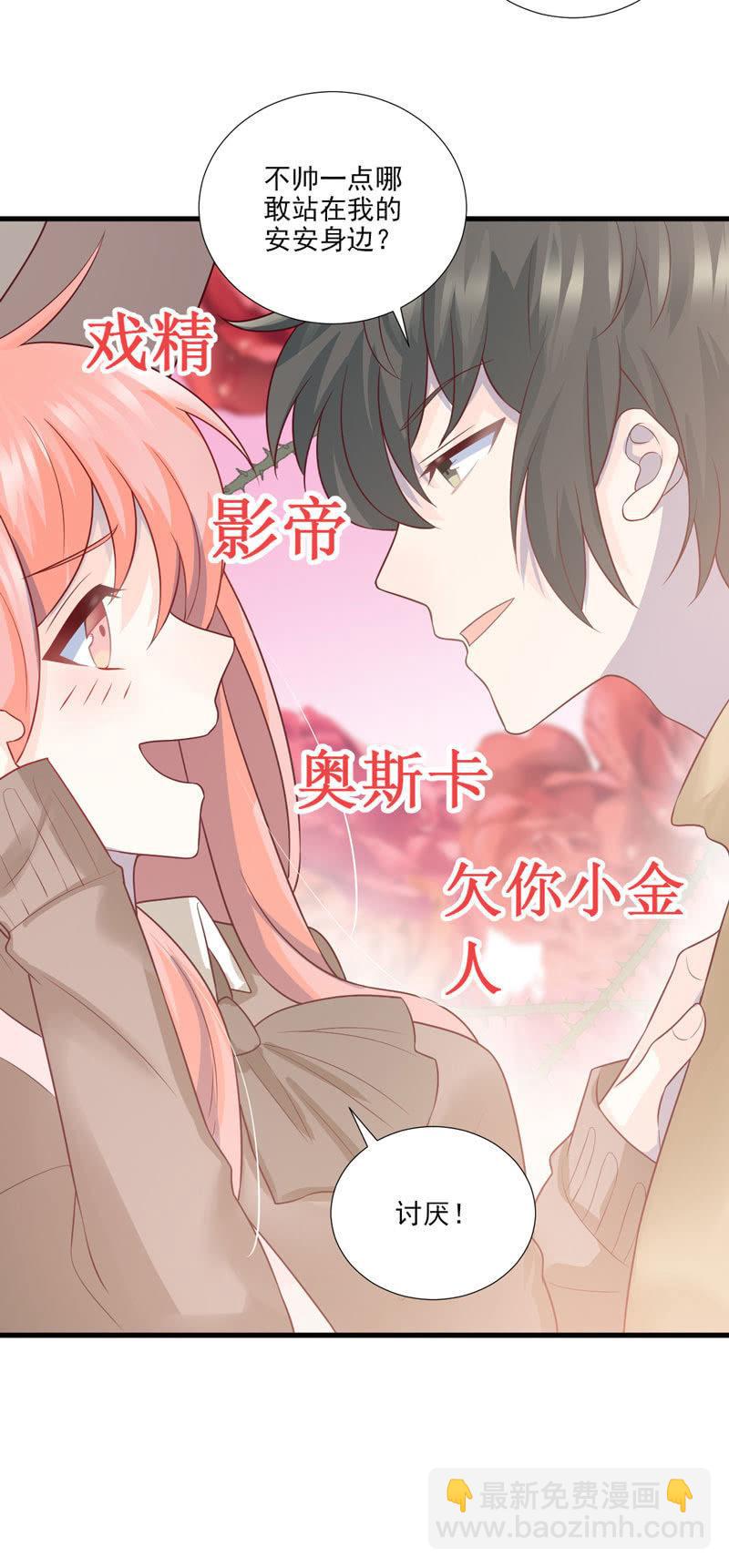 第53话(1/2)-第57话
