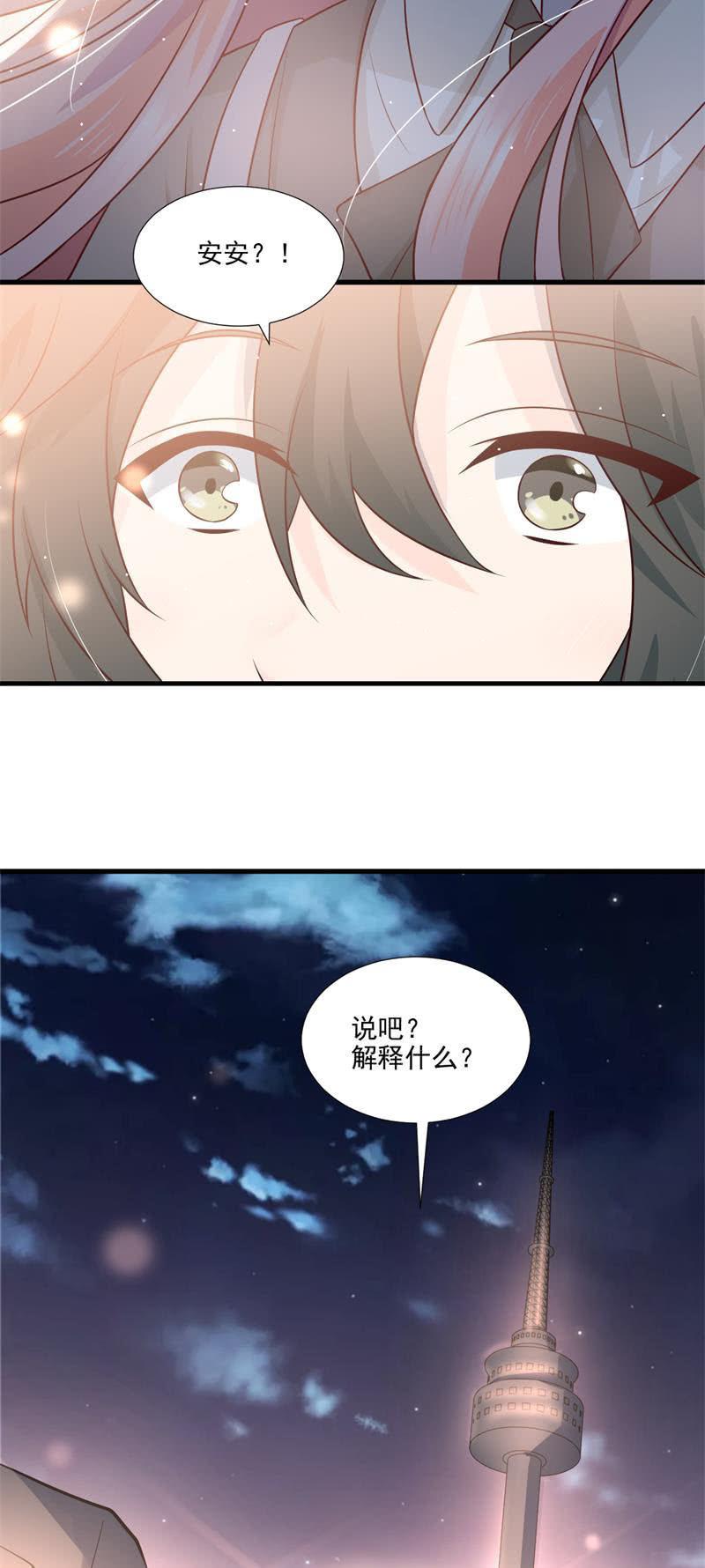 第55话(1/2)-第59话