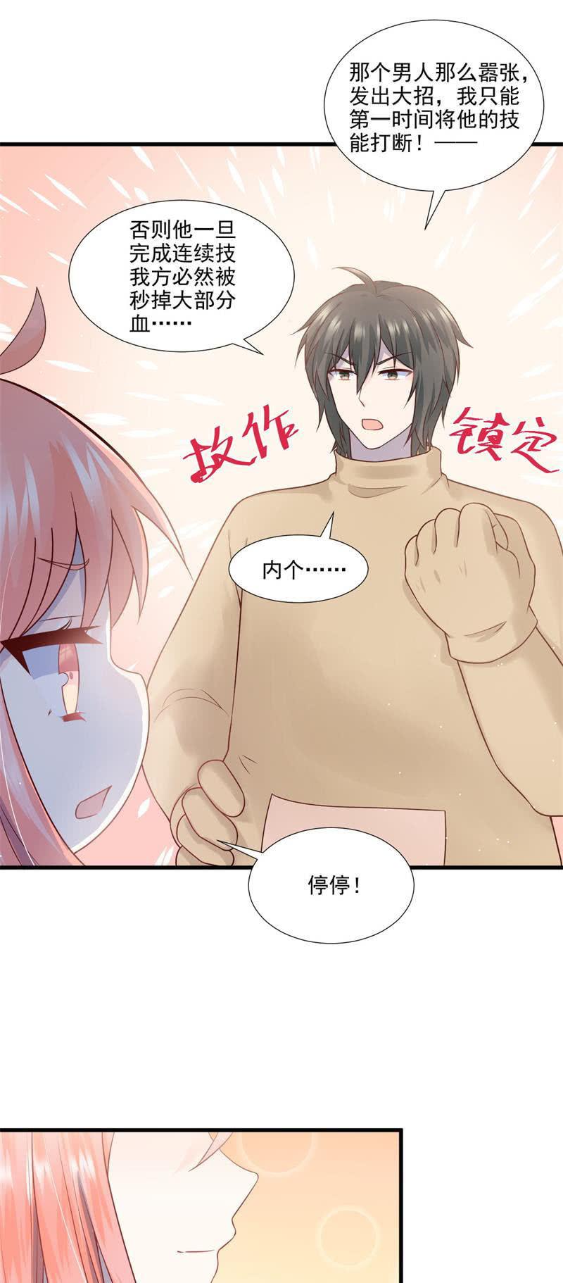 第55话(1/2)-第59话