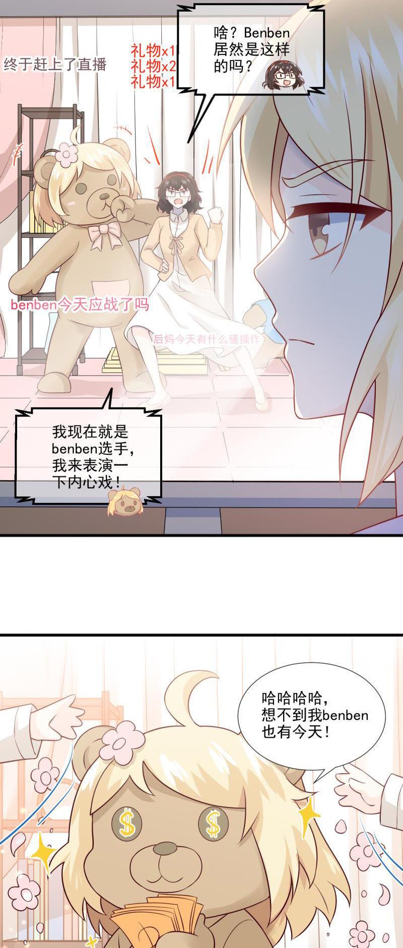 第55话(1/2)-第59话