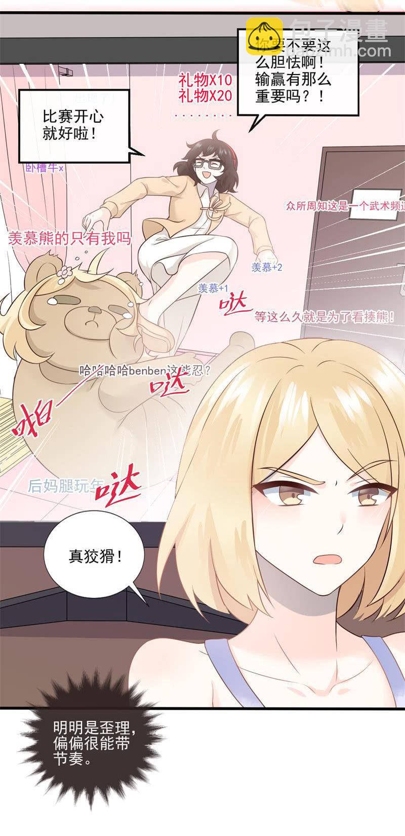 第55话(1/2)-第59话