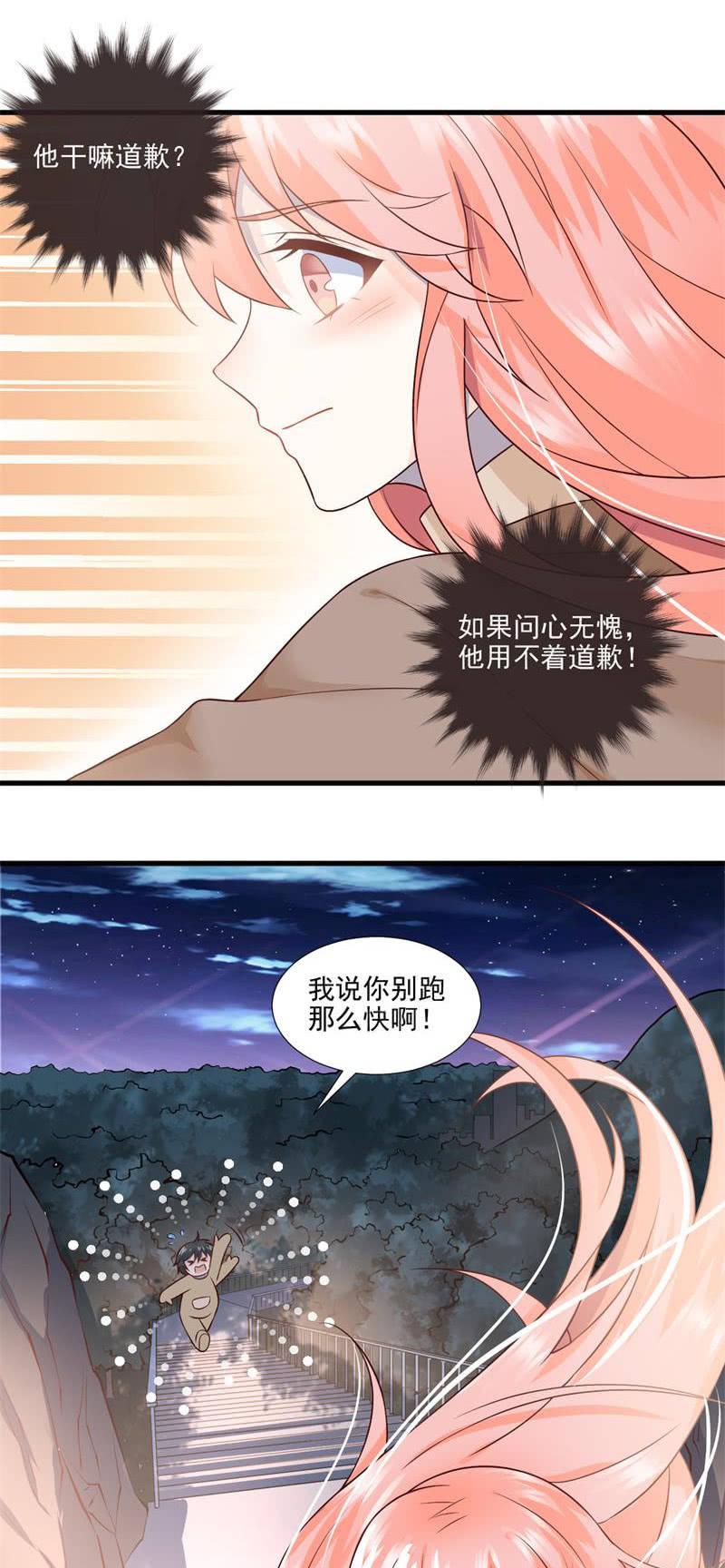 第55话(1/2)-第59话