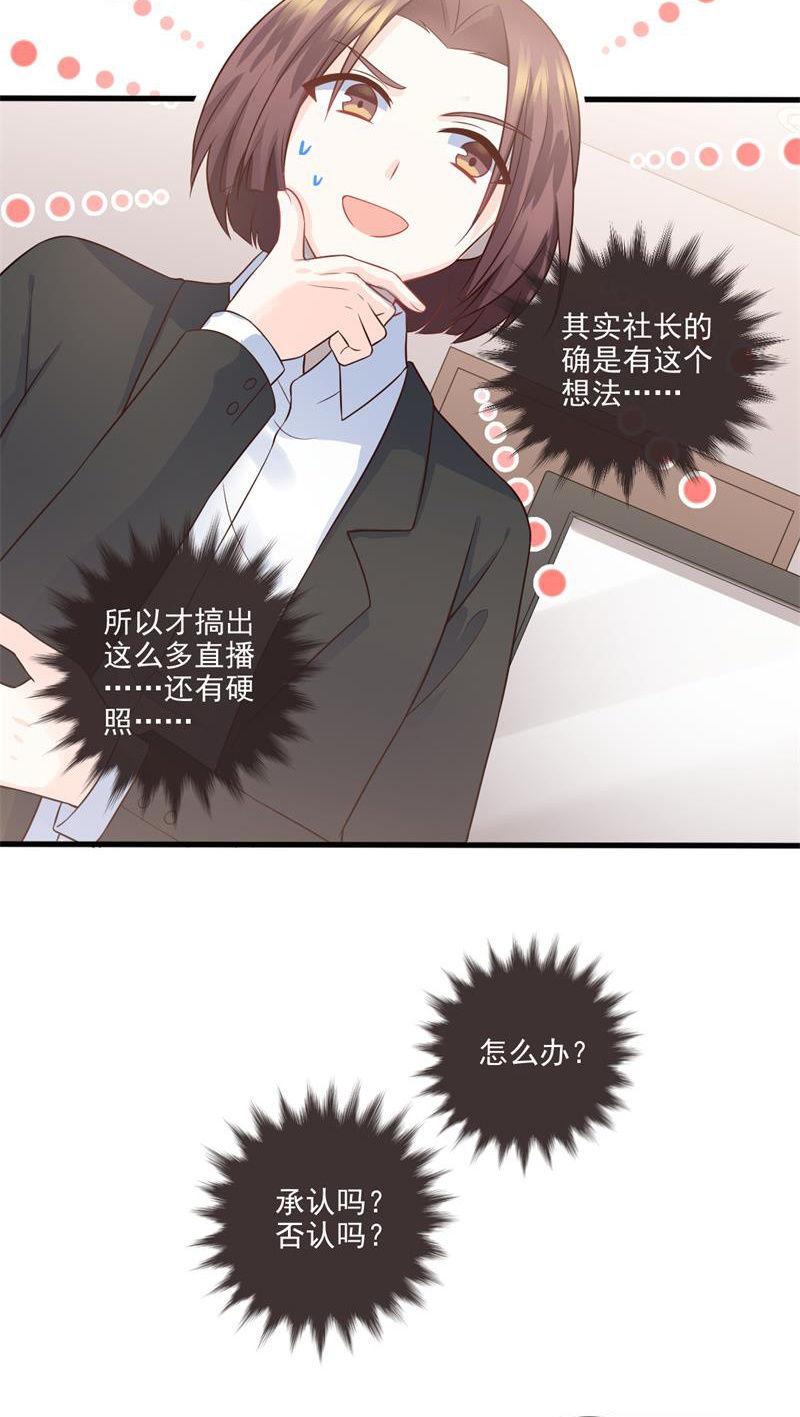 第55话(1/2)-第59话