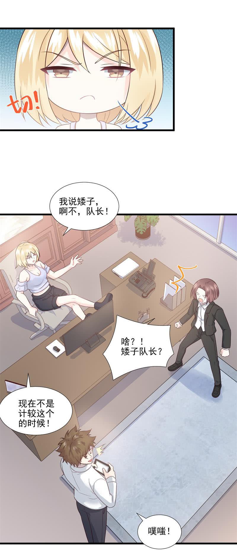 第55话(1/2)-第59话