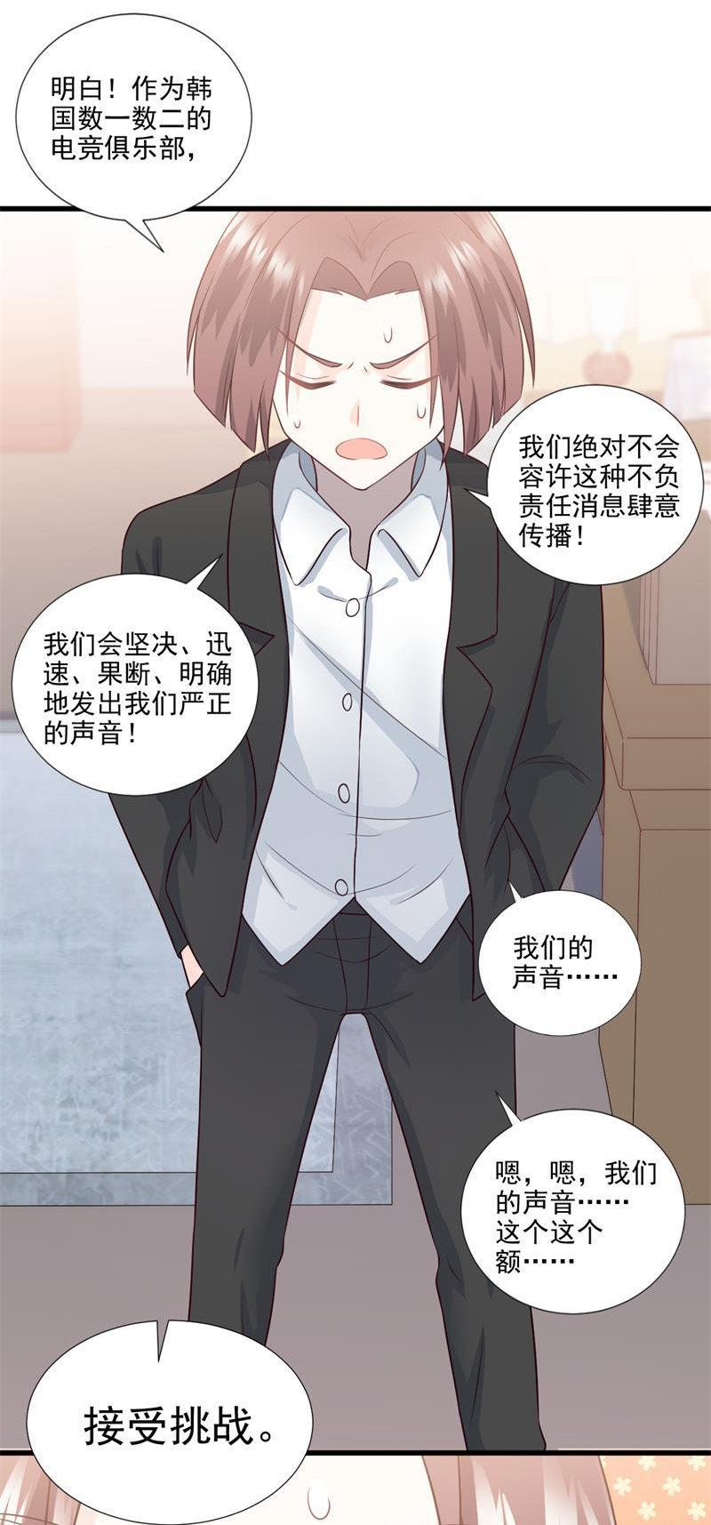 第55话(1/2)-第59话
