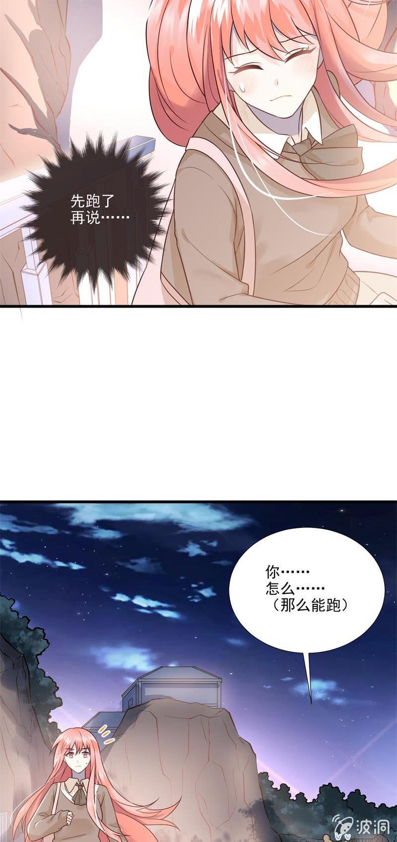 第55话(1/2)-第59话