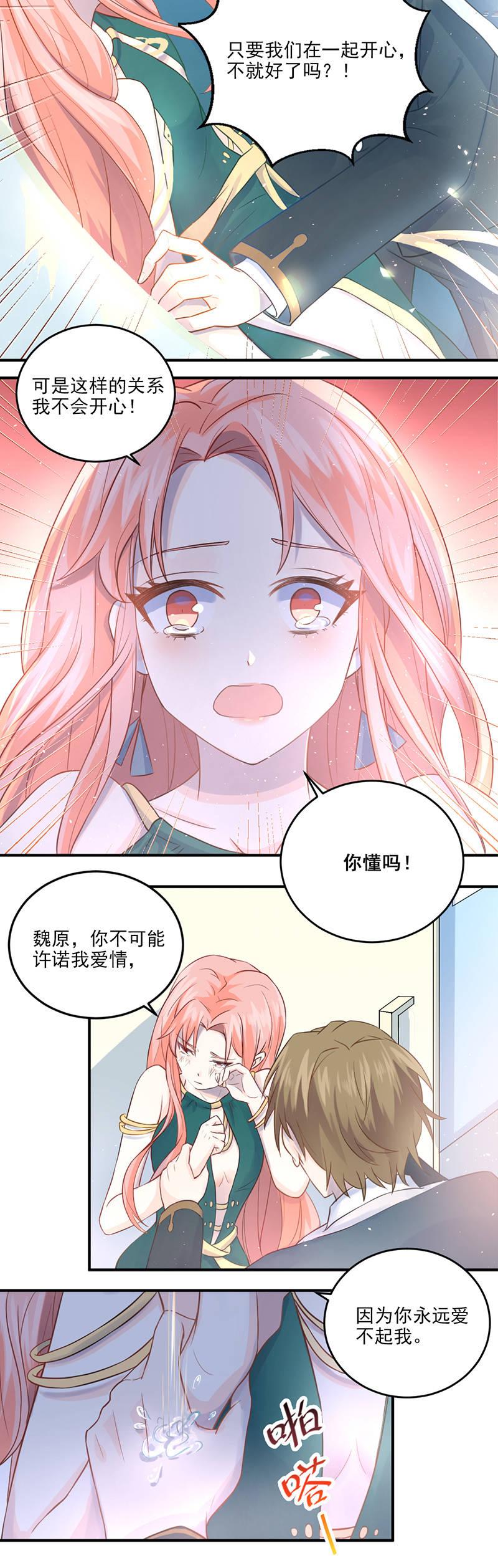 第6话-第7话