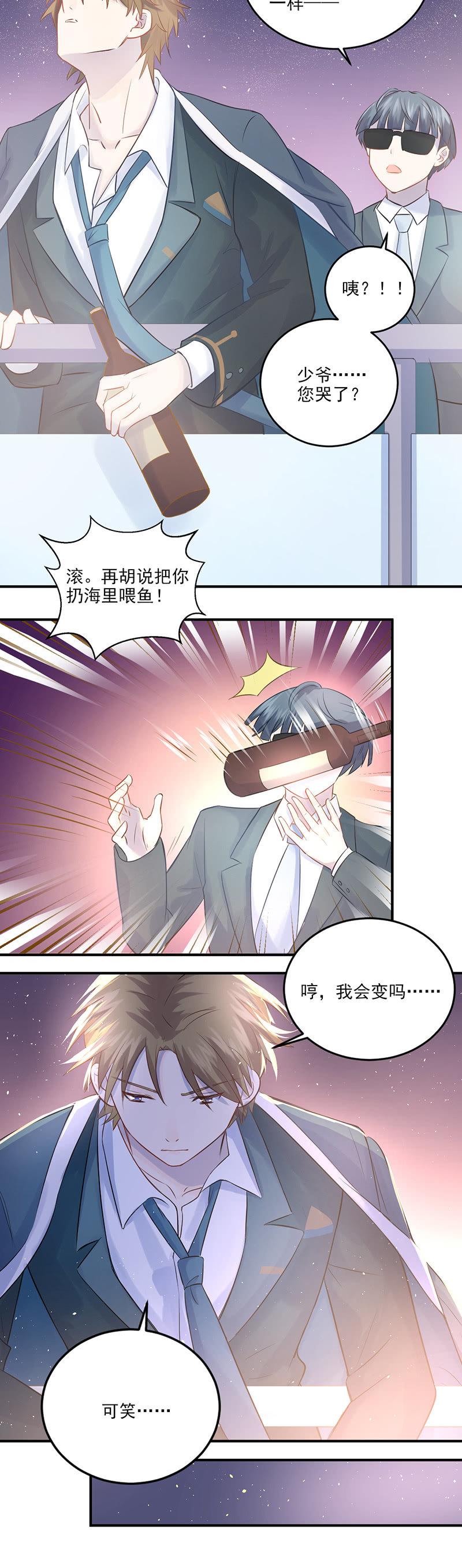 第6话-第7话