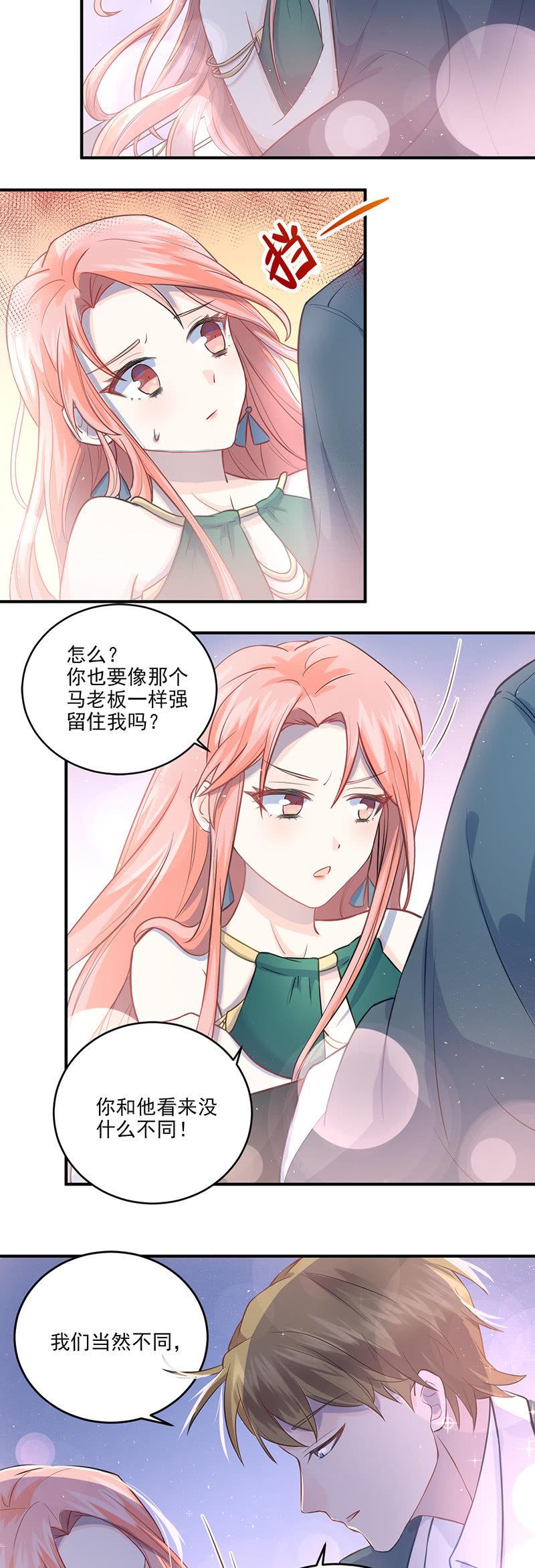 第6话-第7话