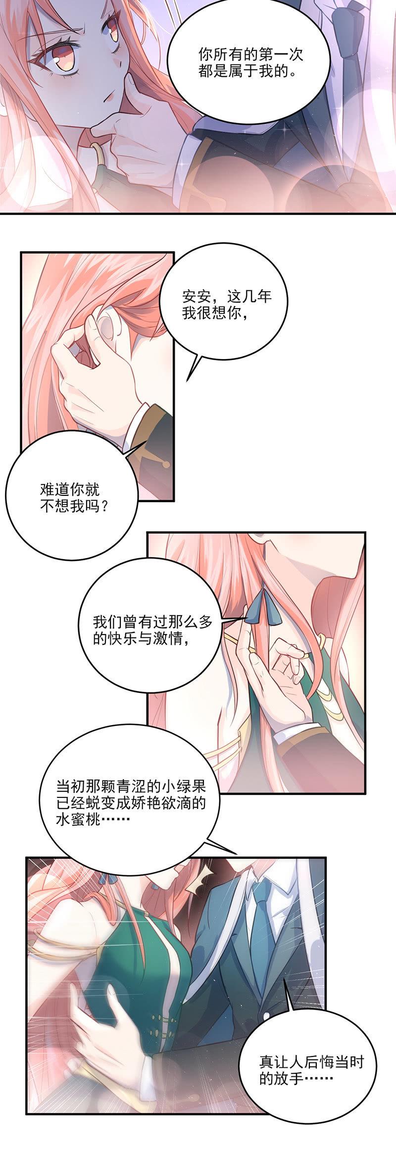 第6话-第7话