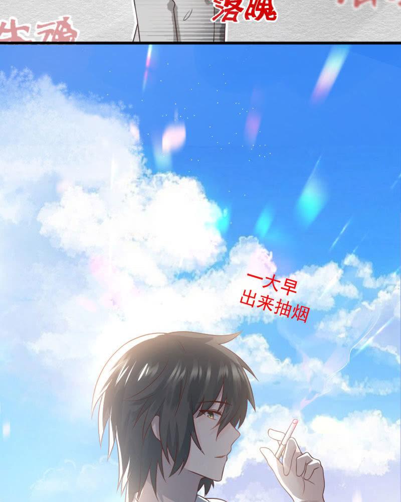 第57话(1/3)-第61话