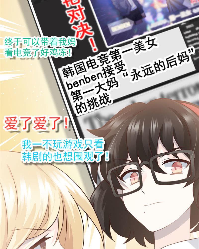 第57话(1/3)-第61话