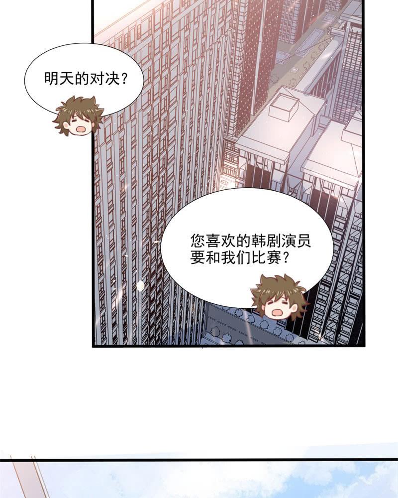 第57话(1/3)-第61话
