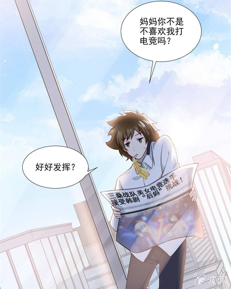 第57话(1/3)-第61话