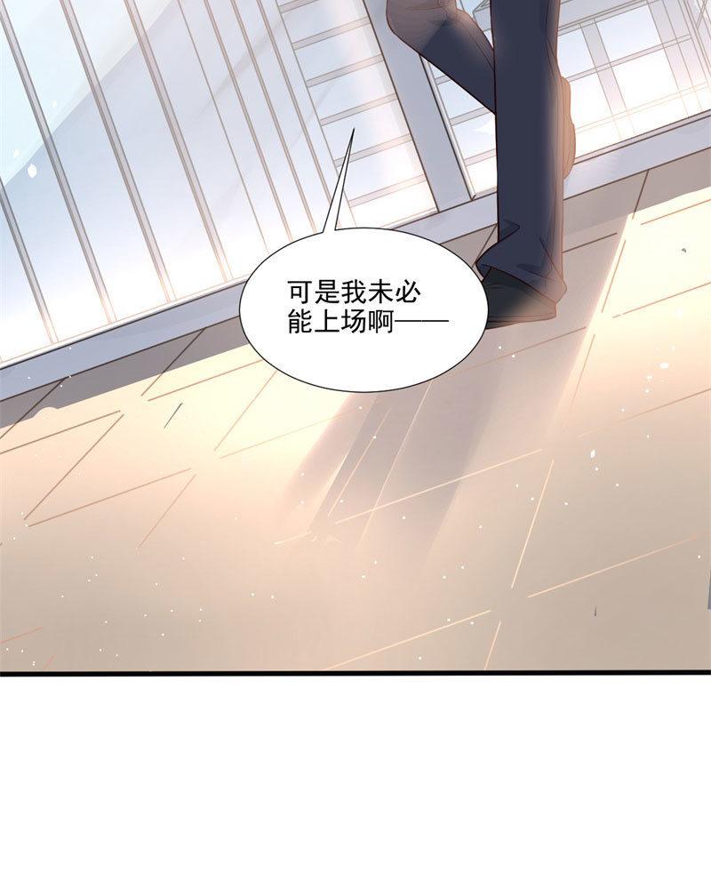第57话(1/3)-第61话