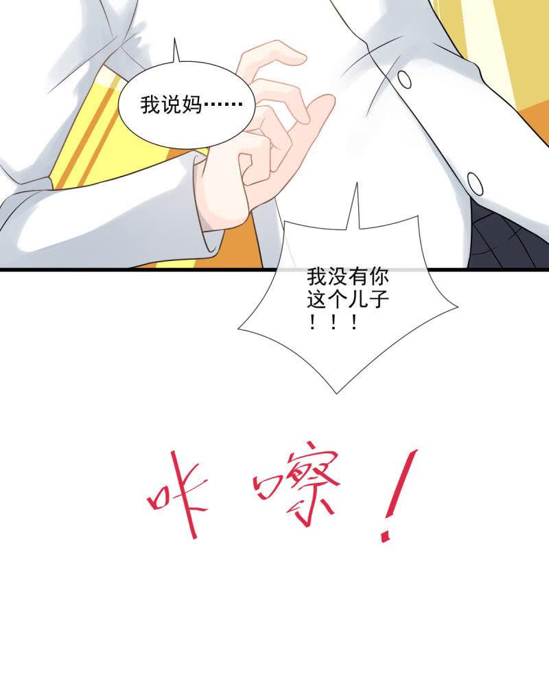 第57话(1/3)-第61话